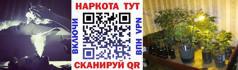 Наркотические вещества Дзержинский СОЛЬ  Меф мяу мяу  ГАШИШ  Марихуана  КОКАИН 