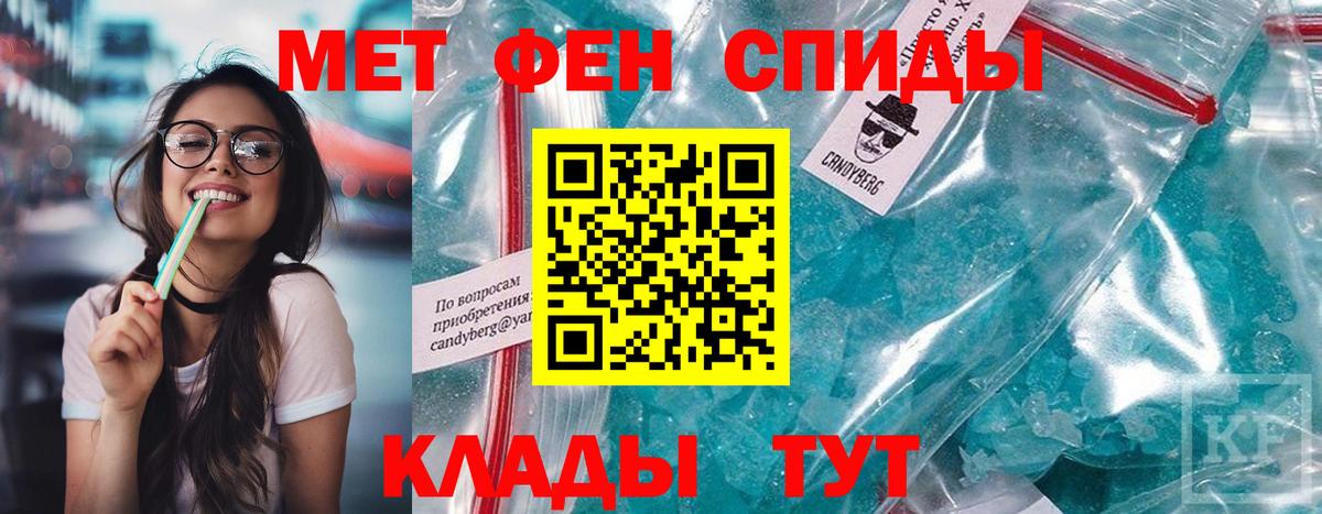 Амфетамин Розовый  гидра   Дзержинский  Вход с VPN 
