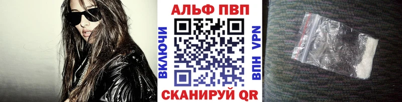 APVP СК  kraken ONION  Дзержинский 
