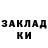 Кодеиновый сироп Lean Purple Drank Mattew Green