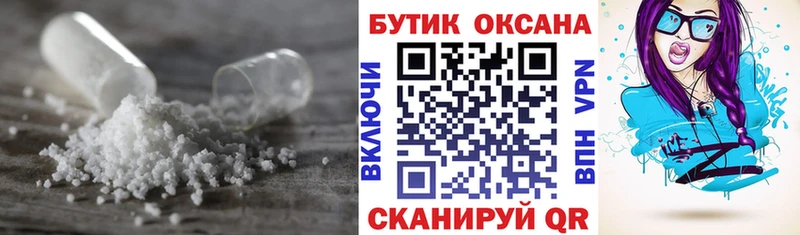 Бутират вода  площадка состав  Дзержинский 