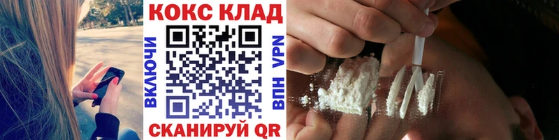 гидра ссылка  Дзержинский  Cocaine Боливия 