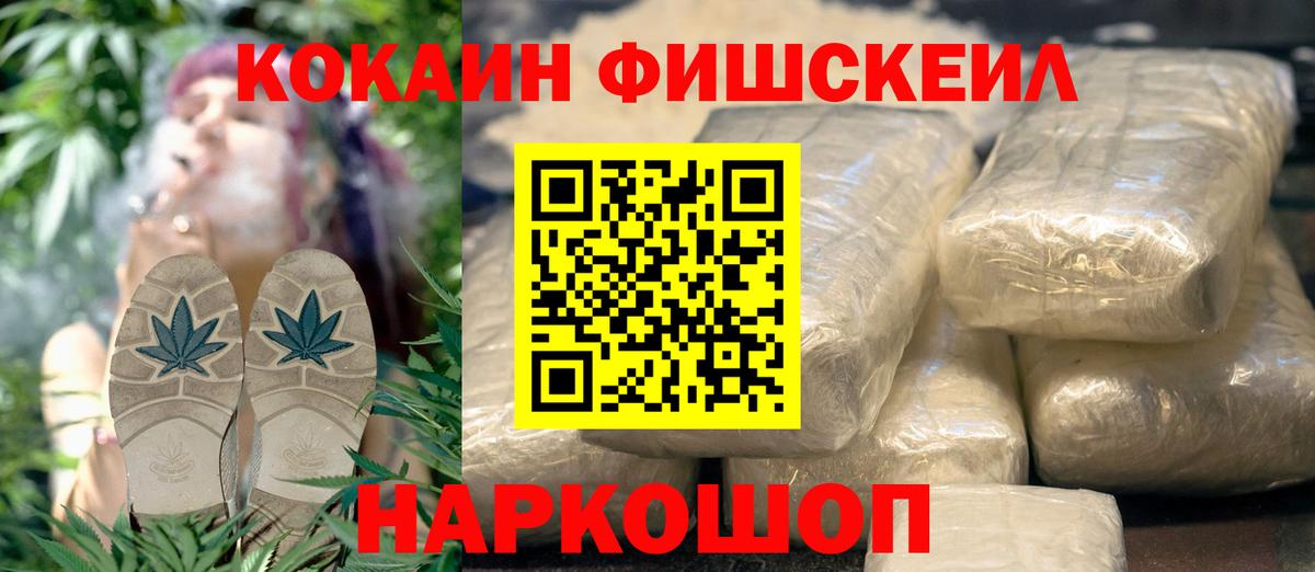 COCAIN Эквадор Дзержинский