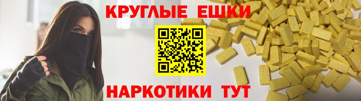 ЭКСТАЗИ DUBAI Дзержинский