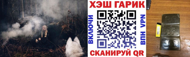 как найти закладки  Дзержинский  Гашиш Premium 