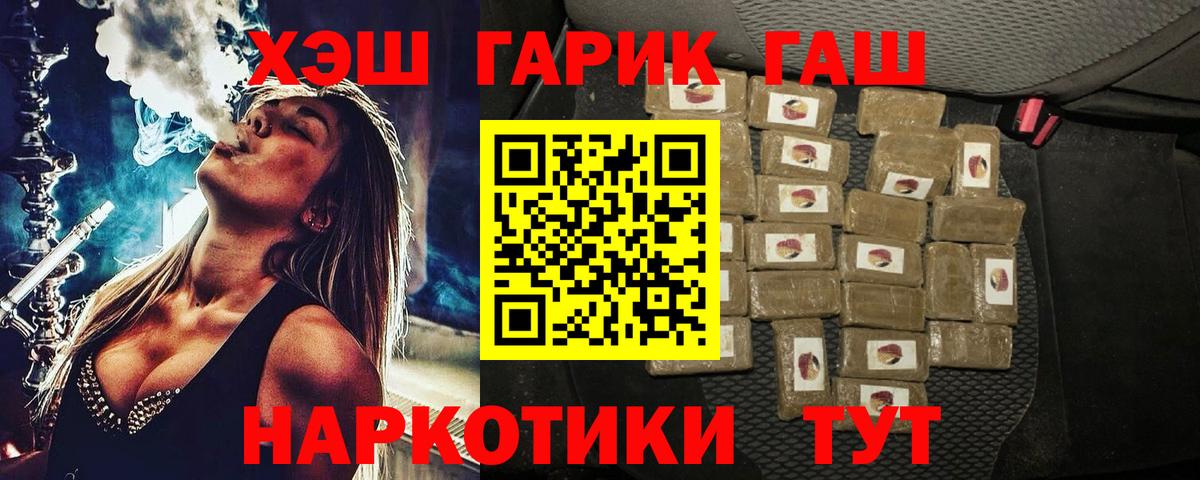 Дзержинский  что такое наркотик  Вход с VPN  ГАШИШ 40% ТГК  Гашиш Premium 