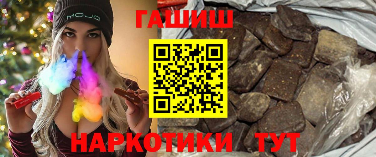 Гашиш гашик Дзержинский