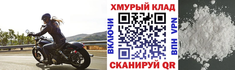 продажа наркотиков  Дзержинский  Героин хмурый 