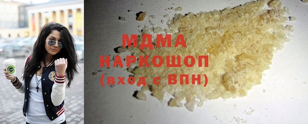 экстази Алексеевка