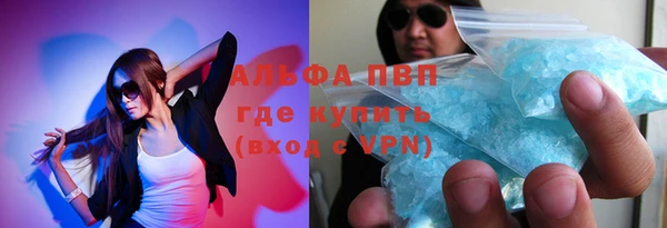 экстази Алексеевка