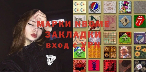 экстази Алексеевка
