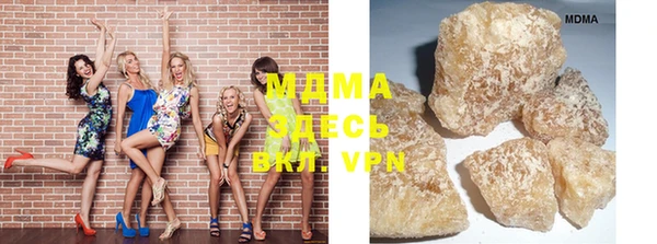 экстази Алексеевка