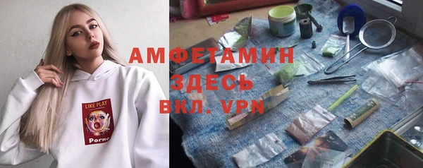 экстази Алексеевка