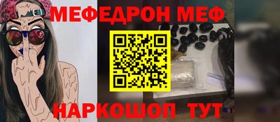 кокс Моздок