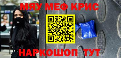 кокс Моздок