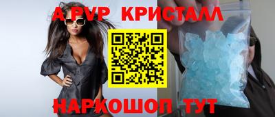 кокс Моздок