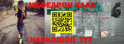 герыч Можайск