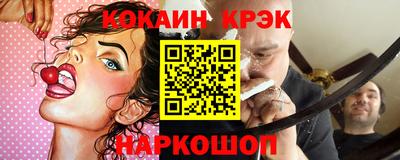 кокс Моздок