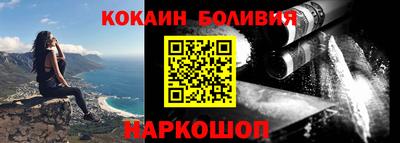 кокс Моздок