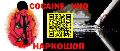 герыч Можайск