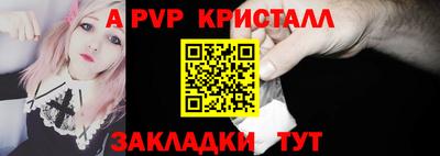 кокс Моздок