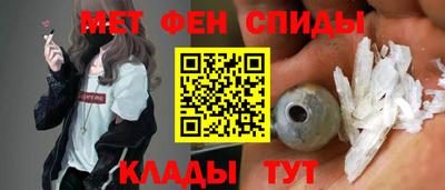 герыч Можайск
