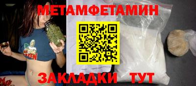 герыч Можайск