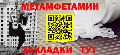 герыч Можайск