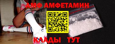 герыч Можайск