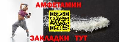 герыч Можайск