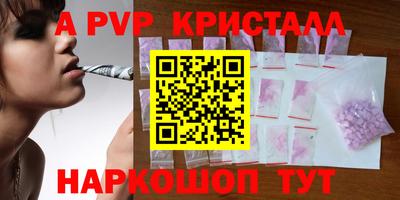 кокс Моздок