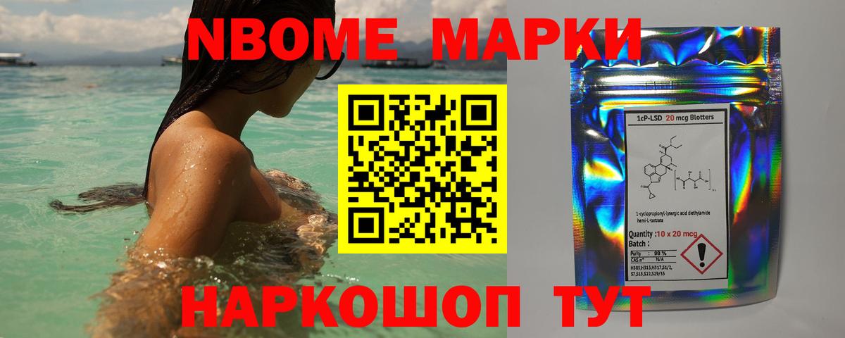 LSD-25 экстази кислота Дзержинский