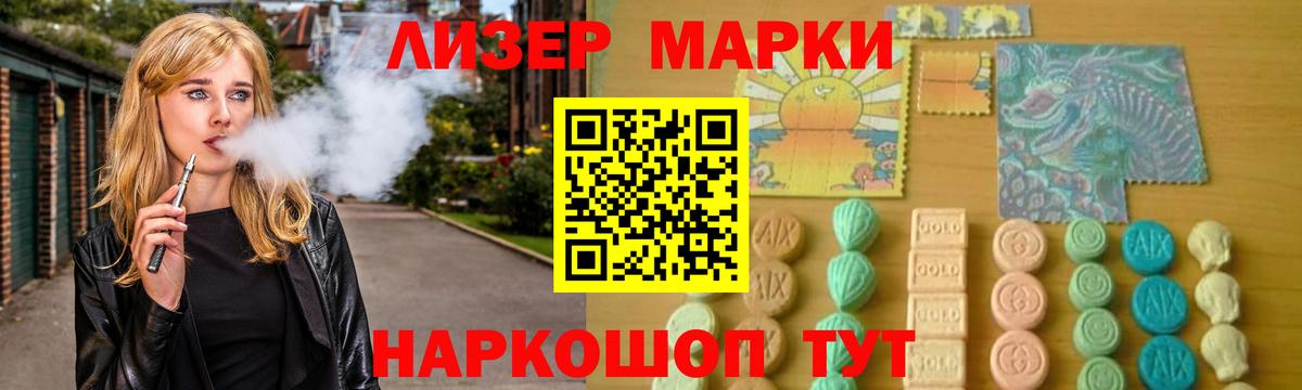 ссылка на мегу зеркало  Вход с VPN  Дзержинский  Лсд 25 экстази кислота  ЛСД экстази ecstasy 