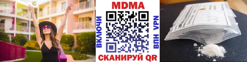 МДМА Molly  Дзержинский 
