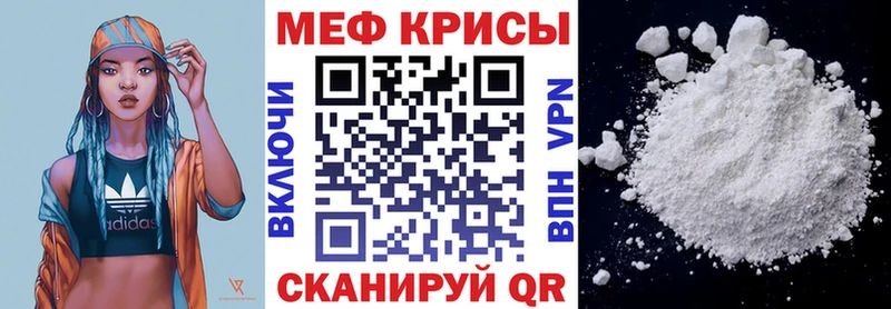 МЕФ  Дзержинский