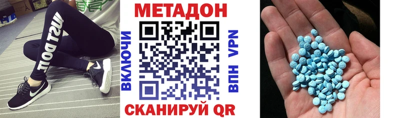 цены   Дзержинский  Метадон мёд 