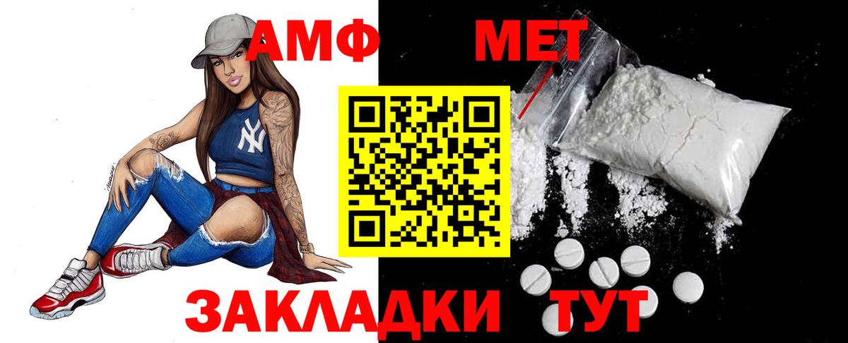 Дзержинский  Метамфетамин кристалл  Вход с VPN  Метамфетамин кристалл 