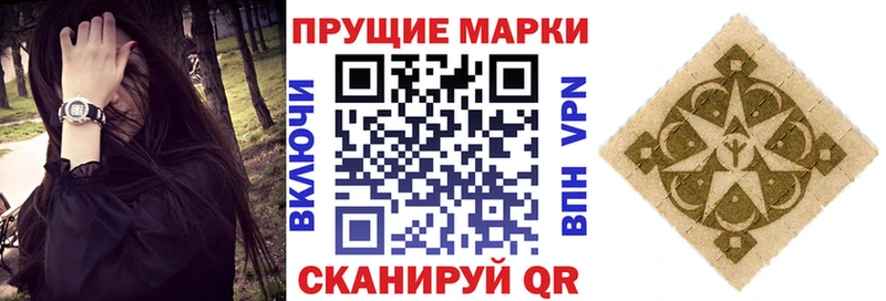ссылка на мегу маркетплейс  продажа наркотиков  Дзержинский  Марки N-bome 1,8мг 