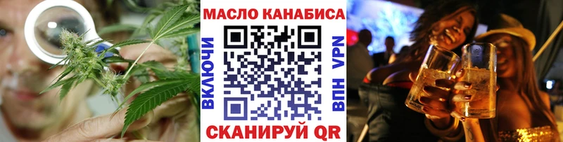 хочу Дзержинский ТГК гашишное масло