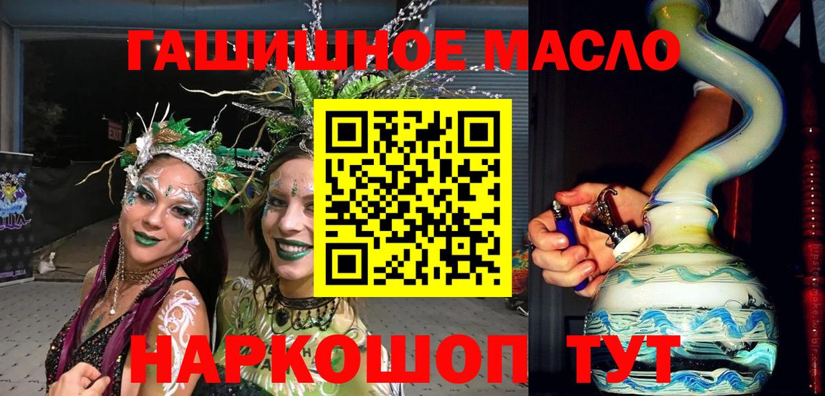 ТГК вейп с тгк  Вход с VPN  Дзержинский 
