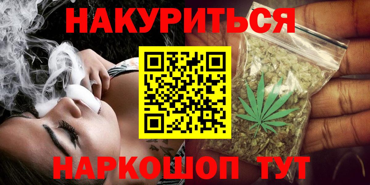 Бошки Шишки Ganja  Канабис OG Kush  МАРИХУАНА гибрид  Каннабис сатива  Дзержинский  Вход с VPN 